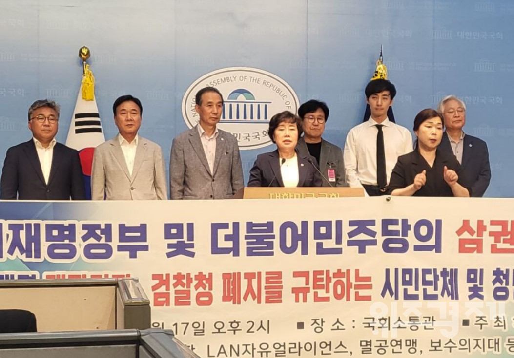 "이재명 정부, 삼권분립 파괴시도 멈춰야"