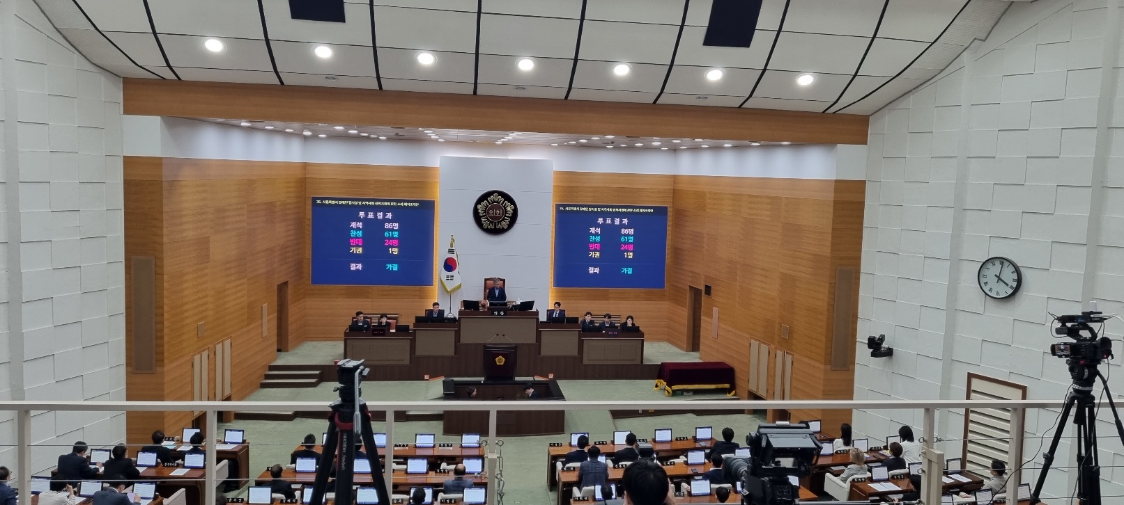 '서울시 탈시설 조례안' 폐지... 찬성 61표