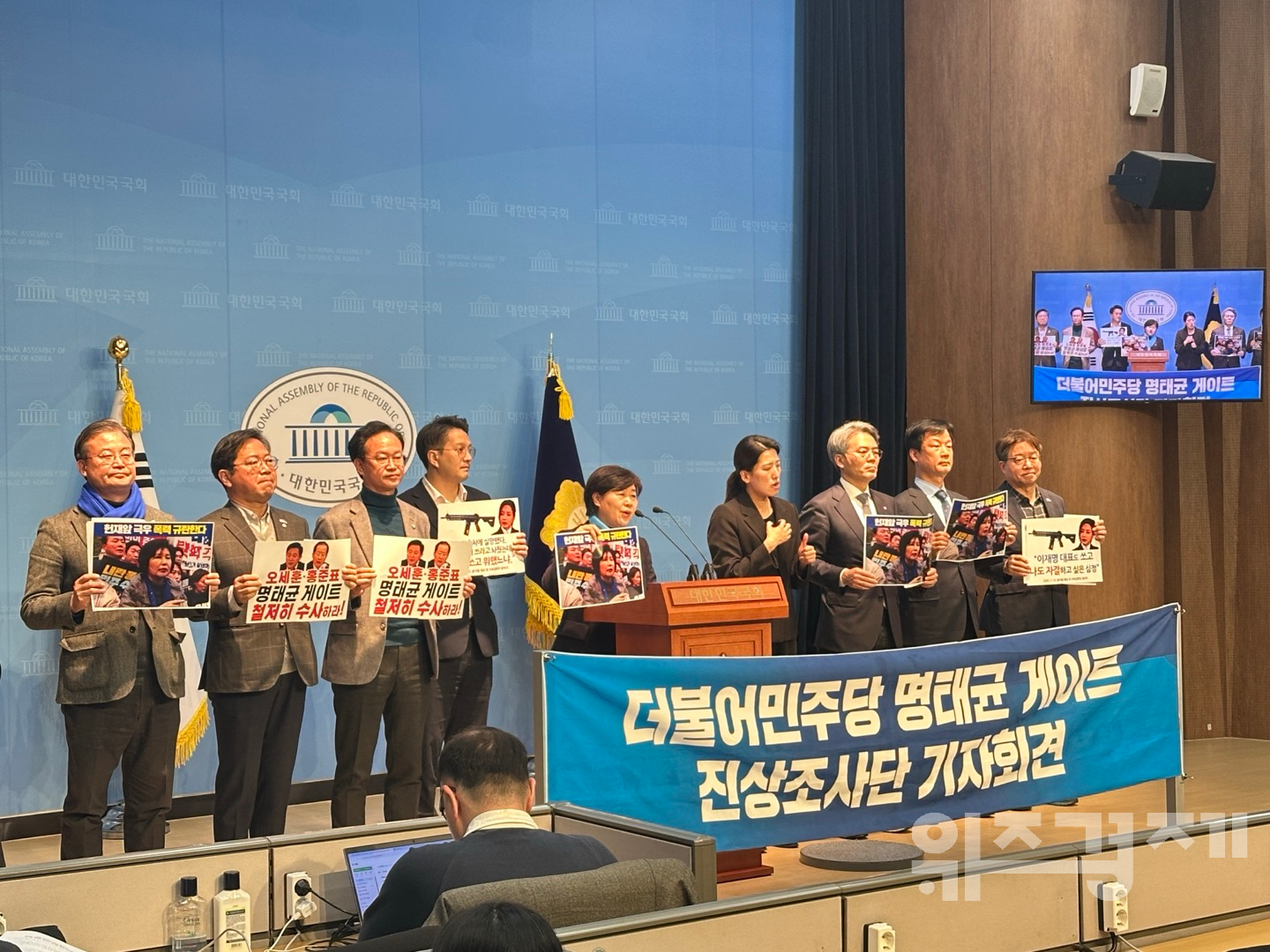 김건희, 경호처에 "총 안 쏘고 뭐했냐"...민주당, "즉각 수사해야"