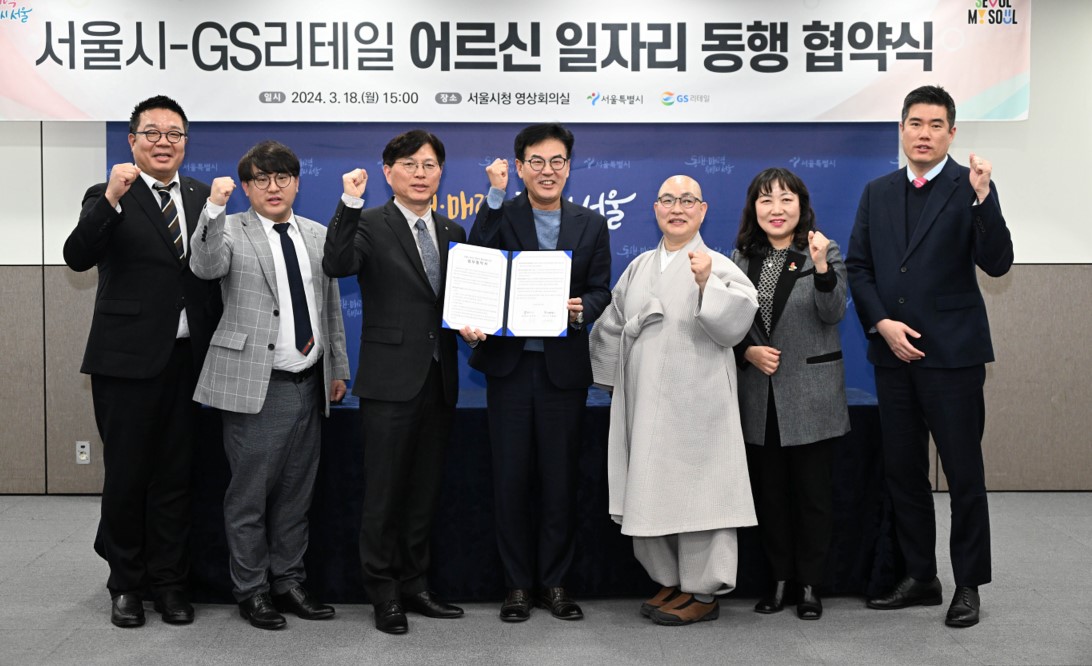 어르신 1천 명이 버거킹·올리브영 배달한다... 어르신 도보배달 일자리 사업 실시