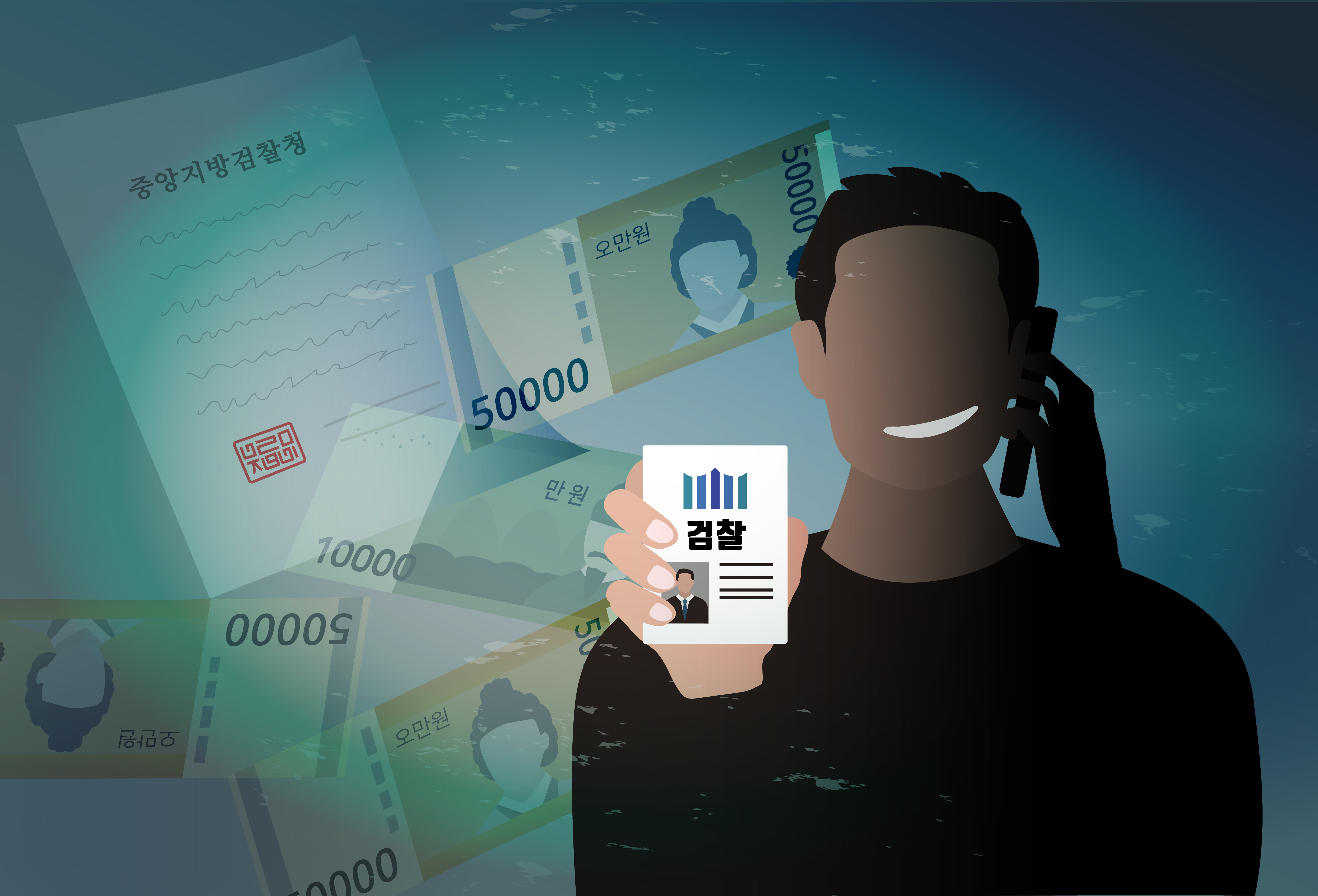 경제적∙정신적 피해주는 '보이스피싱'...정부 대책은?