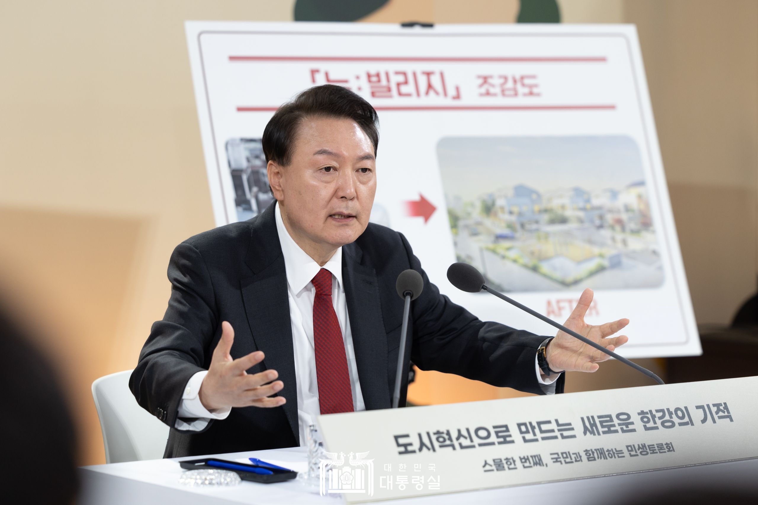 尹, 공시가 현실화 폐지...참여연대 "즉각 철회해야"