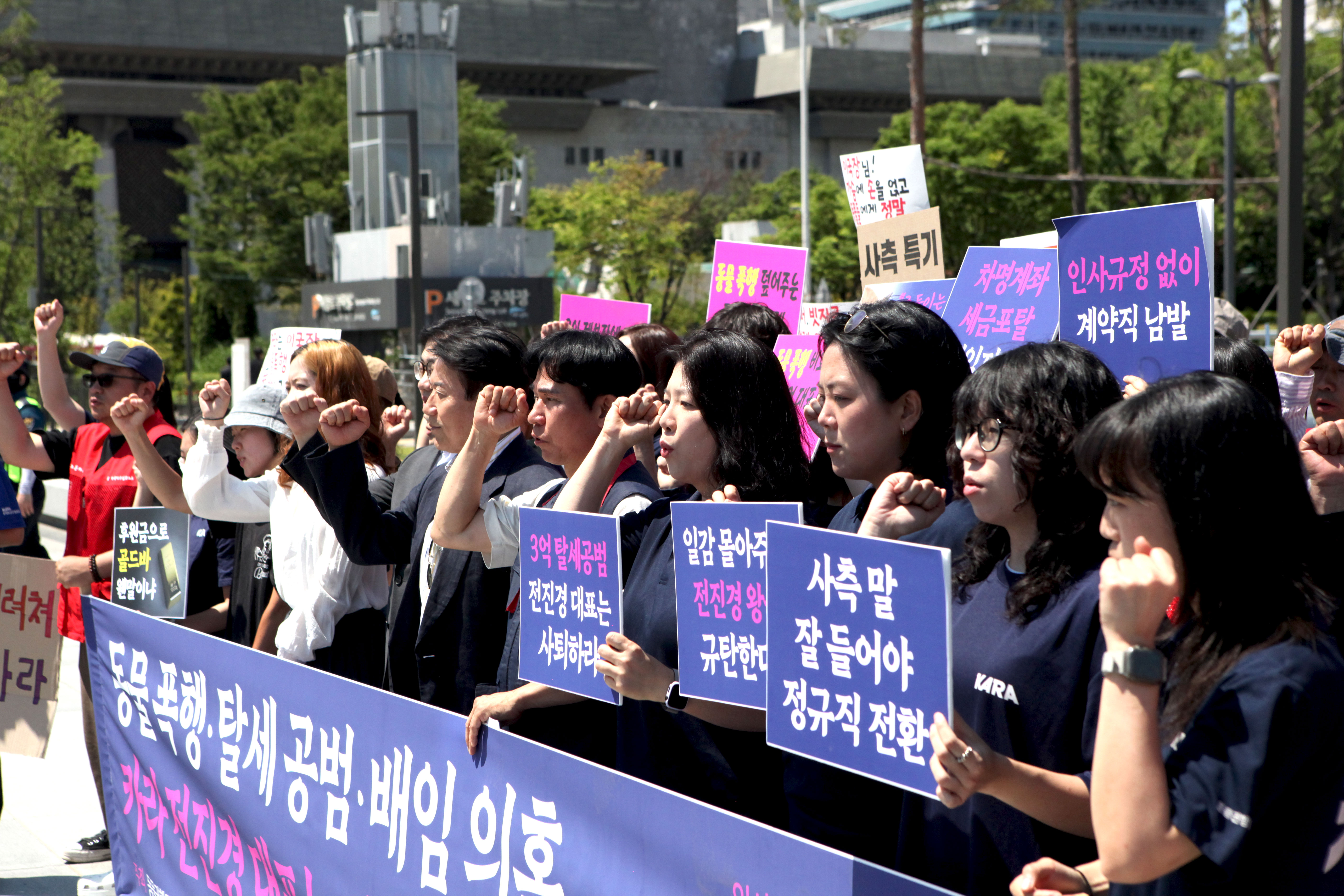 동물폭행에 후원금 부정 운영까지…논란 끊이지 않는 카라, 이유는?