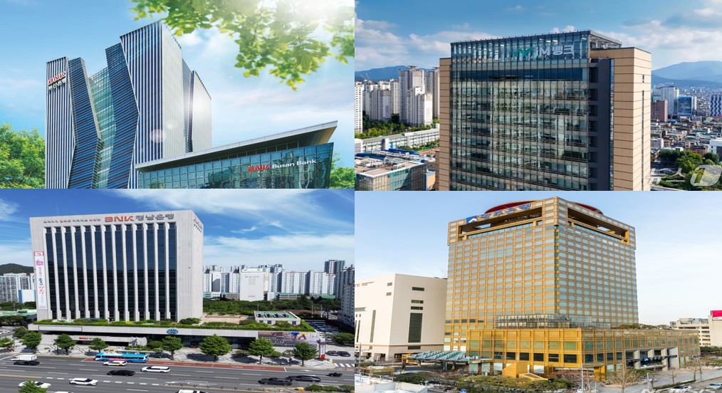 위기의 지방은행...돌파구는?