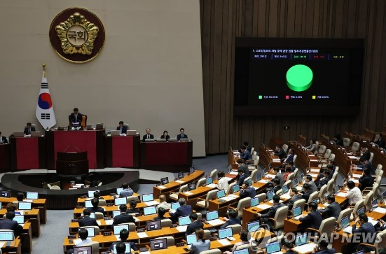 국회입법조사처 "스토킹범죄, 불법 정도 등 고려해 가중형량 검토해야"