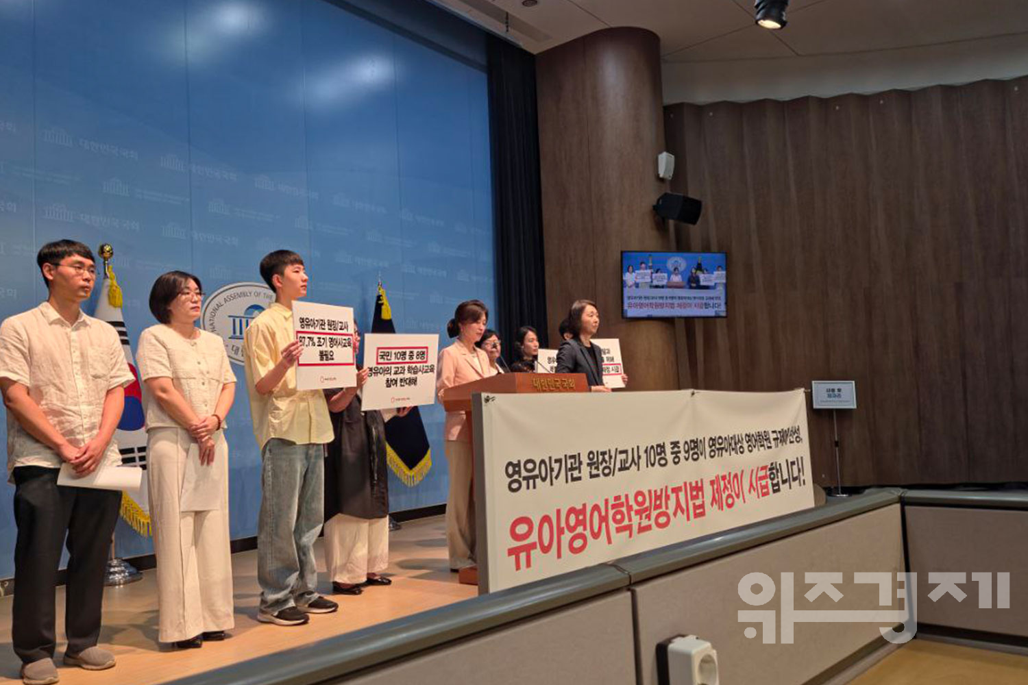 강경숙 "영유아의 과도한 사교육 부담…영어학원 방지법 발의"