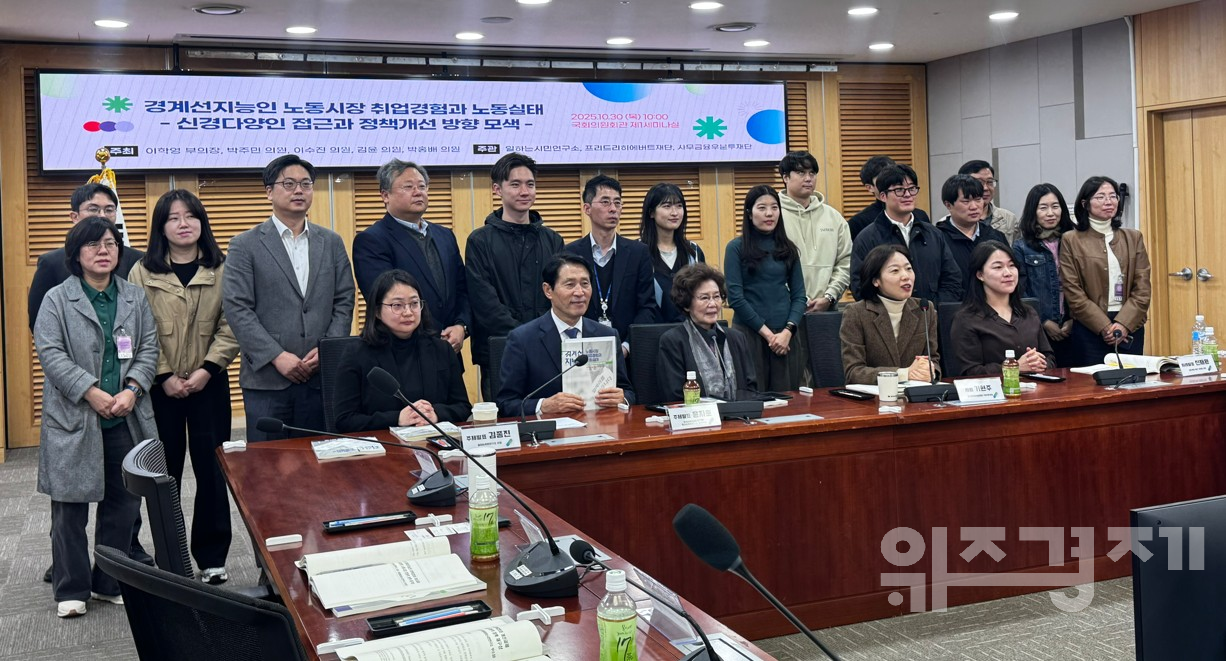 경계선 지능인 33%가 정신질환 진단…노동시장 속 고립 심각