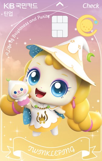 KB국민카드, 성장 맞춤 혜택 ‘KB 틴업 체크카드’ 출시