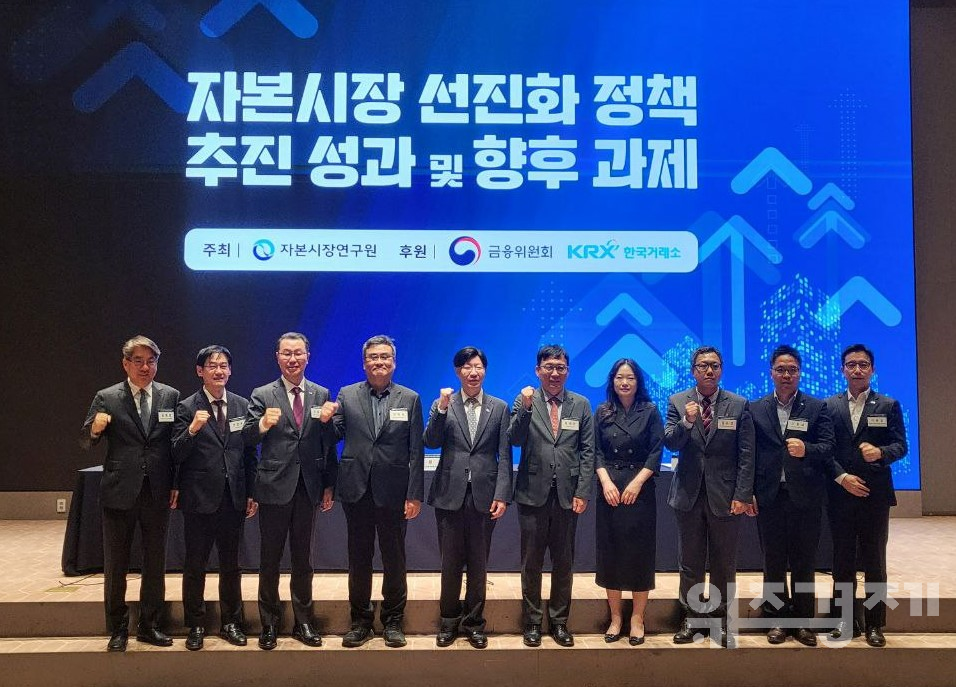 저평가된 'K 자본시장', 향후 방향은?