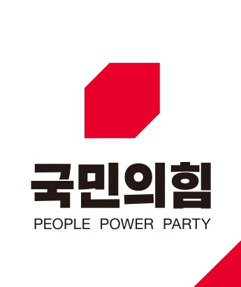 국민의힘, "文 정부, 책임 물어야"... 민주당, "남 탓 그만"