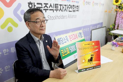 본지와 인터뷰 중인 정의정 한국주식투자자연합회 대표(사진=위즈경제)