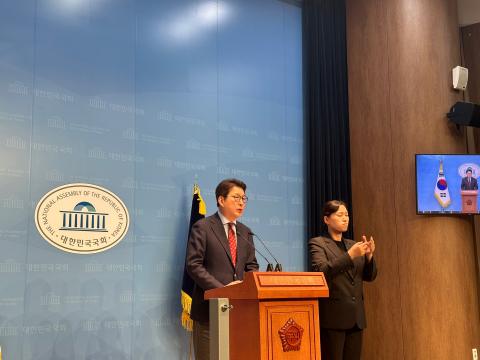 23일 국회 소통관에서 진행된 기자회견(사진=위즈경제)