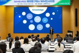 NH농협은행은 지난 28일 서울 중구에 있는 본사에서 이재경 NH투자증권 리테일사업총괄부문 부사장이 '베테랑PB의 WM인사이트' 특강을 진행했다고 29일 밝혔다. 사진=농협은행