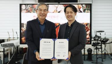 아이피샵, 사색의향기문화원과 출판·음원 등 예술문화 관련 MOU 체결 (출처 = 아이피샵)