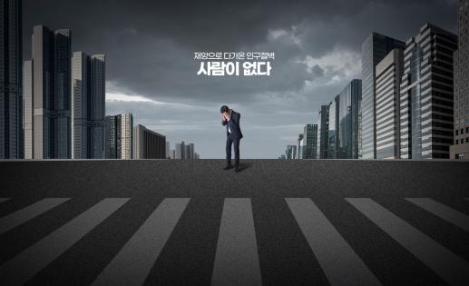 출처=클립아트코리아