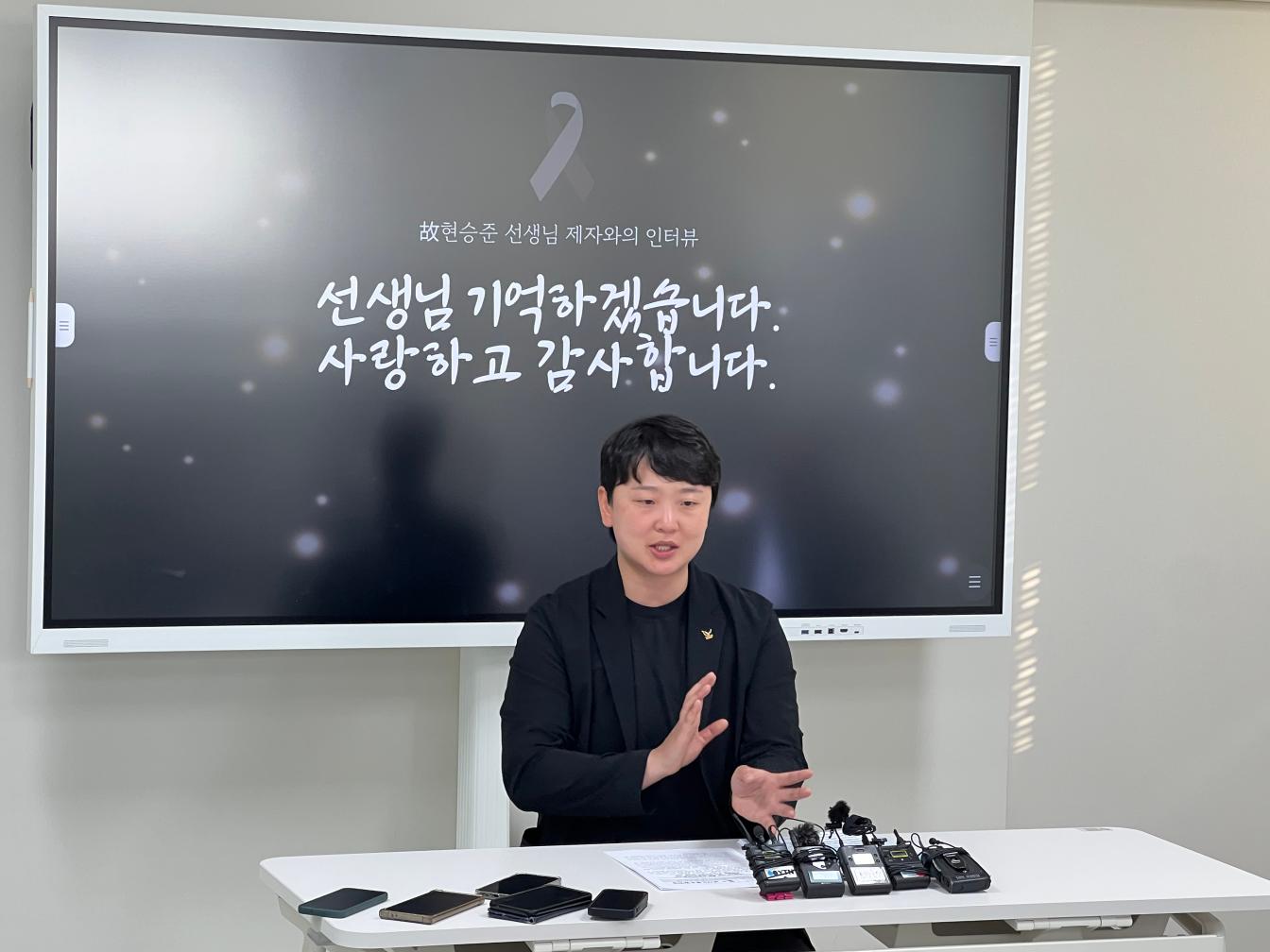 지난 26일 오후 5시, 제주교사노동조합 사무실(제주시 청사로 8, 5층)에서 故 현승준 교사의 제자들과의 인터뷰를 진행하고 있는 이보미 교사노조연맹 위원장(사진=교사노조연맹)