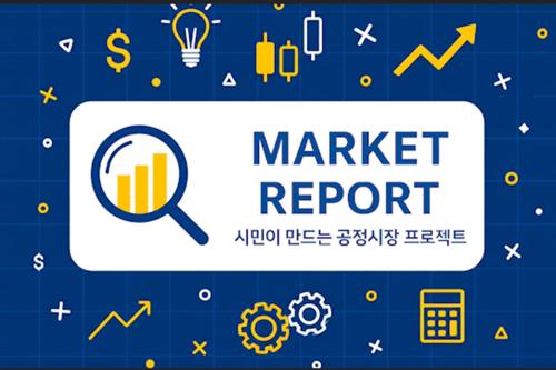 (일러스트=챗GPT로 생성된 이미지)