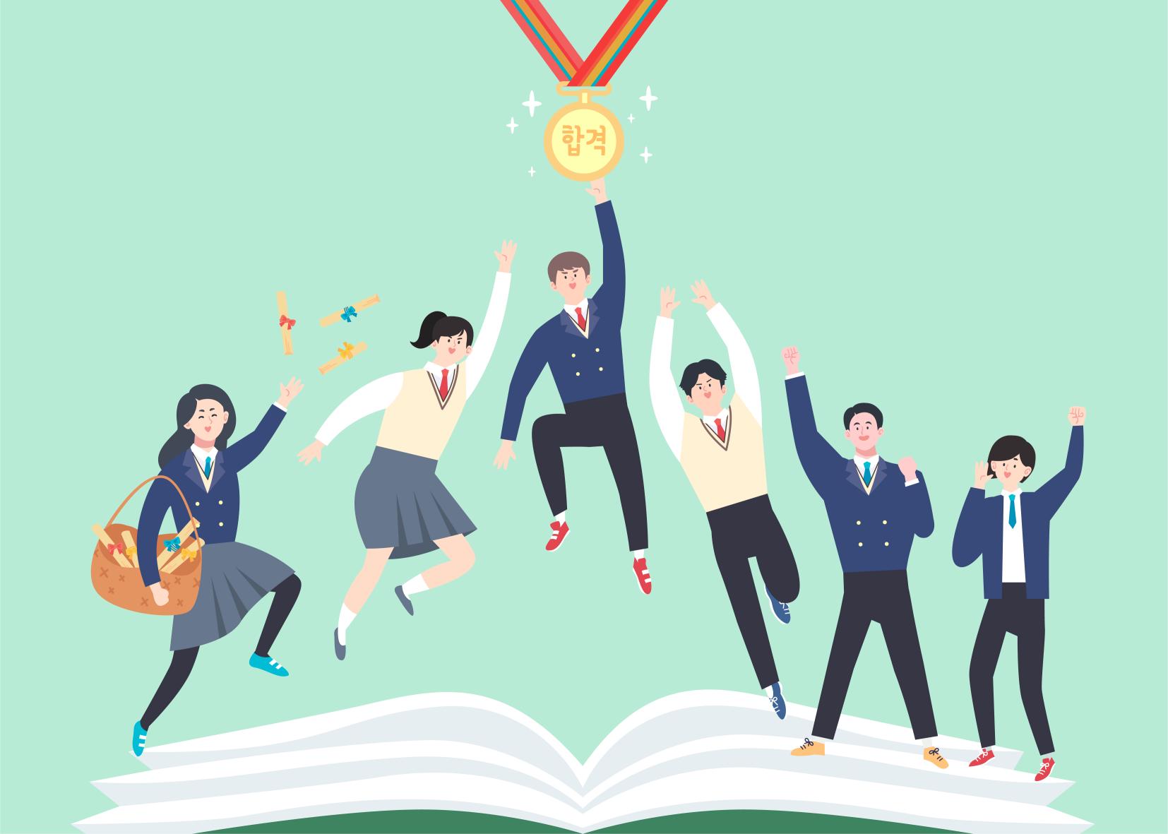 (출처: 클립아트코리아)