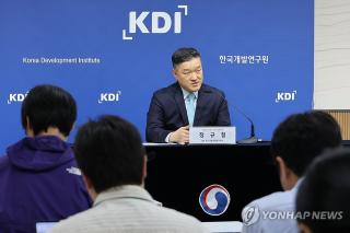 13일 세종시 정부세종청사에서 정규철 한국개발연구원(KDI) 거시·금융정책연구부장이 2026년 상반기 경제전망에 대해 브리핑하고 있다.(사진=연합)