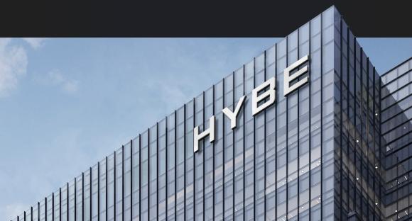 하이브 본사. 출처=하이브 홈페이지