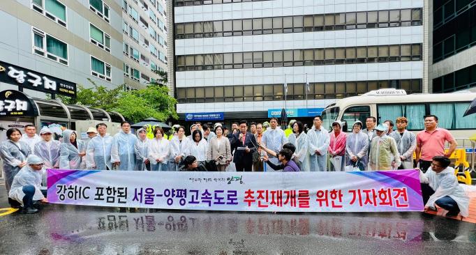 전진선 양평군수와 국민의힘 소속 경기도의원·군의원들이 9일 오전 서울 여의도 더불어민주당 중앙당사를 방문해 원희룡 국토교통부 장관이 '백지화'를 선언한 서울-양평 고속도로 사업 관련 양평군의 입장을 밝히고 있다. 출처=전진선 양평군수 페이스북