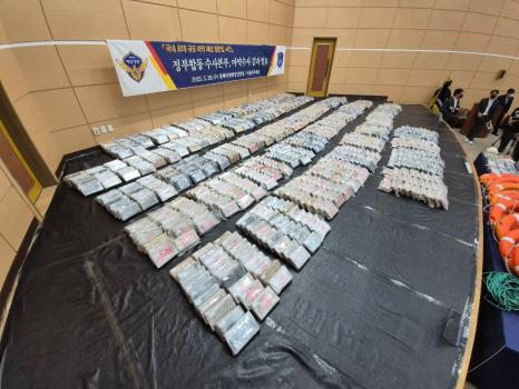28일 강원 동해시 동해지방해양경찰청에서 서울본부세관과 동해지방해양경찰청 합동수사단이 지난달 2일 강릉 옥계항서 압수한 코카인을 공개하고 있다.(사진=연합뉴스)