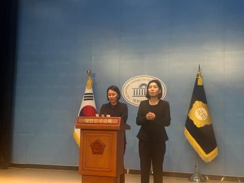 13일 국회 소통관에서 진행된 진보당 현안 브리핑 진행(사진=위즈경제)