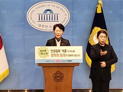 농어촌 기본소득 시범사업을 둘러싸고 일부 지자체의 과도한 실거주 확인과 개인정보 요구가 주민 기본권을 침해할 수 있다는 지적이 나왔다. 사진=위즈경제