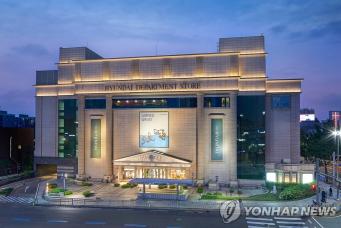 현대백화점 압구정본점 (사진=연합뉴스)