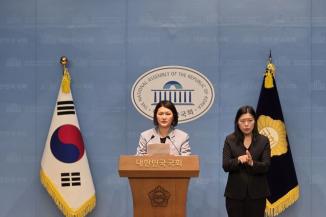 손솔 진보당 국회의원은 24일 국회 소통관에서 기자회견을 열고 진보당의 ‘집 걱정 없는 나라 만들기’ 특별위원회 공식 출범을 발표했다.