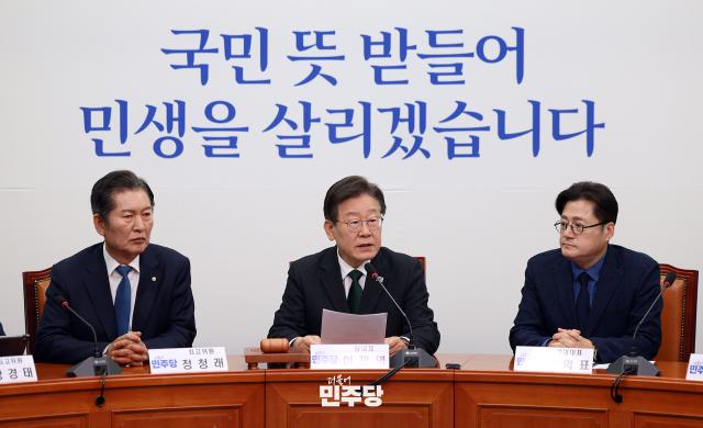 지난 24일, 국회 본청 당대표회의실에서 열린 더불어민주당 최고위원회의 모습 (출처 = 더불어민주당)