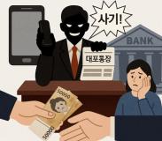 일러스트=DALLㆍE