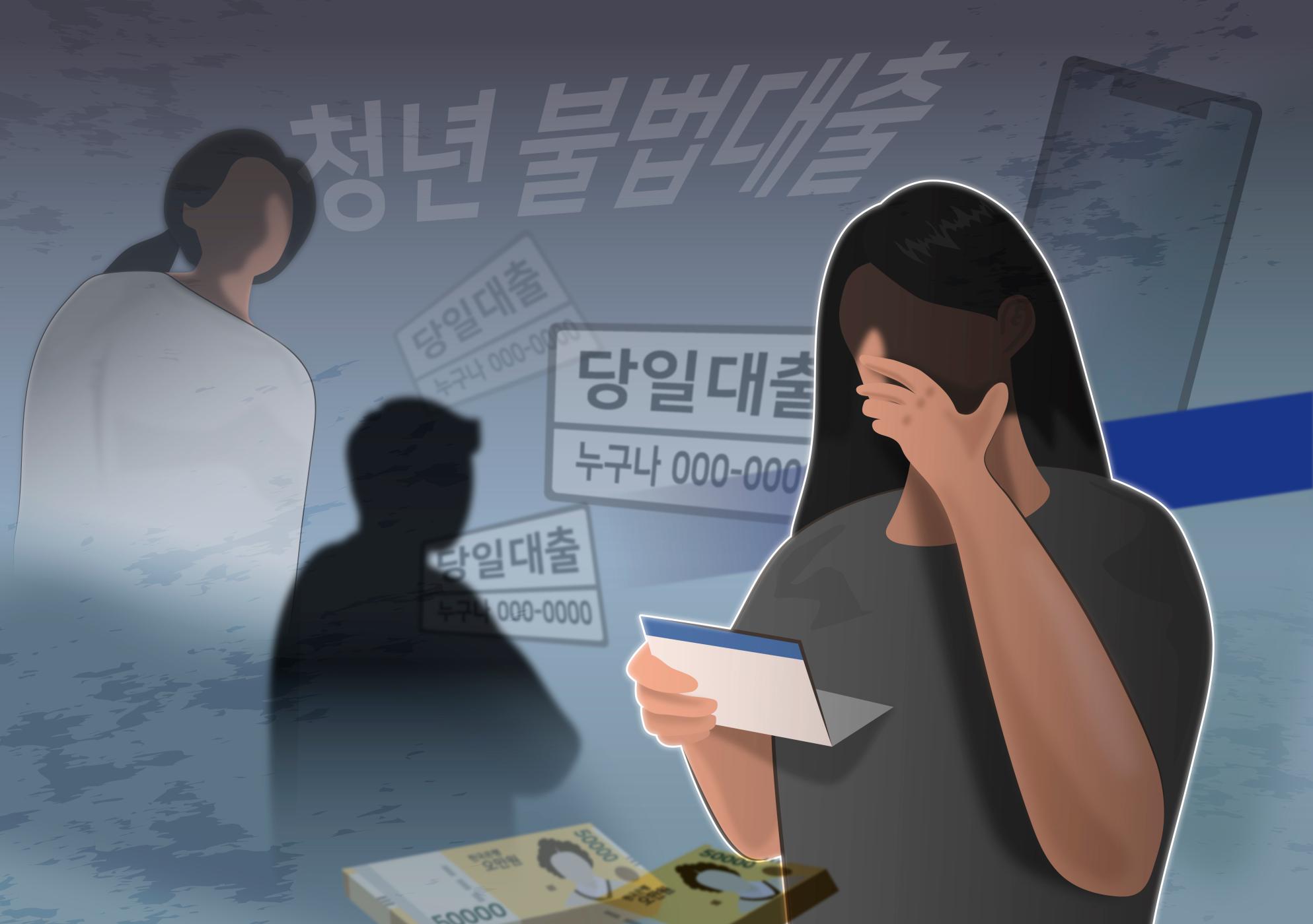 (출처 = 클립아트코리아)