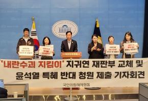 국민의힘해체행동은 18일