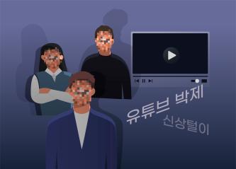 (사진=클립아트코리아)