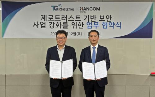 한컴위드 송상엽 대표(우)와 티지 오종혁 부대표(좌)가 협약을 체결하고 기념 사진을 촬영하고 있다. (사진=한글과컴퓨터)