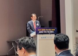 정은보 한국거래소 이사장은 27일 한국거래소에서 열린 '밸류업 1주년 기념 세미나'에서 축사를 했다. 사진=위즈경제