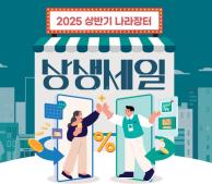 (사진 = 조달청)