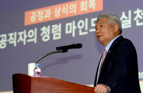 김홍일 국민권익위원회 위원장 (출처 = 국민권익위원회)