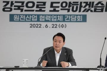 (출처=대통령실)