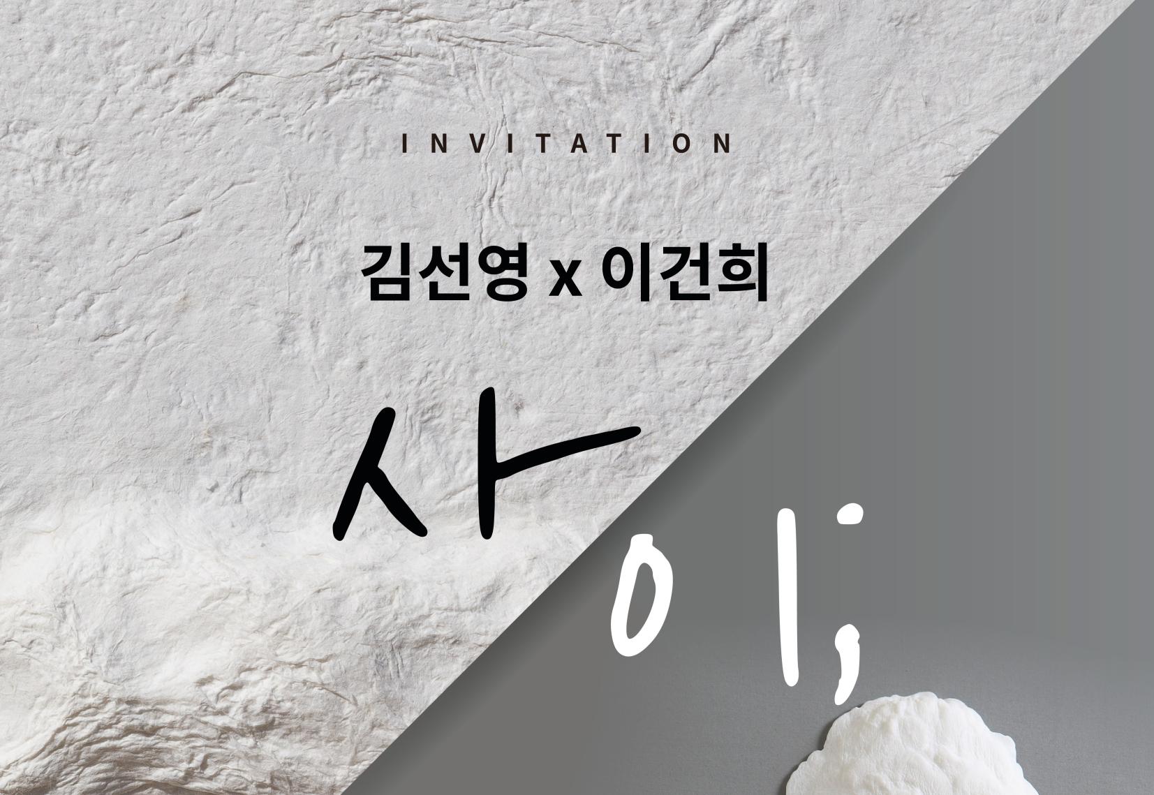 (출처 = 아트핀)