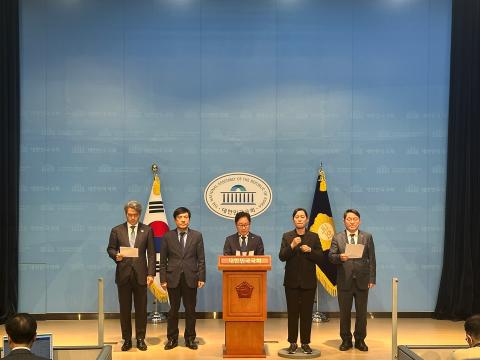 23일 국회 소통관에서 진행된 기자회견(사진=위즈경제)