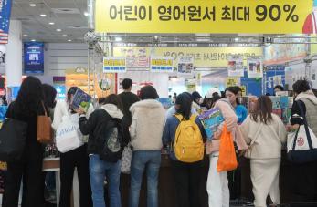 학부모들이 자녀를 위한 도서를 고르고 있다. (사진=위즈경제)