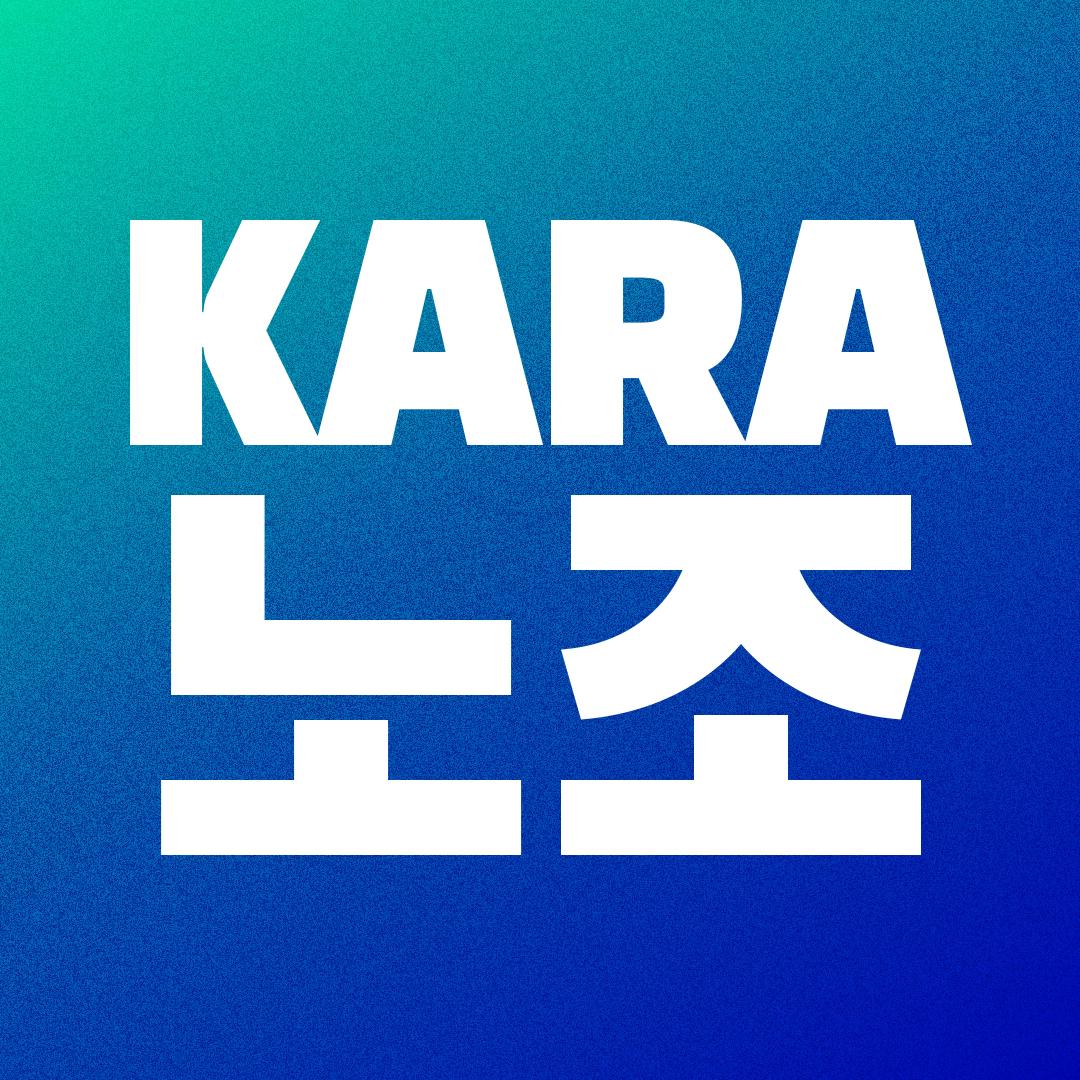 (사진=동물권행동 카라 노조)