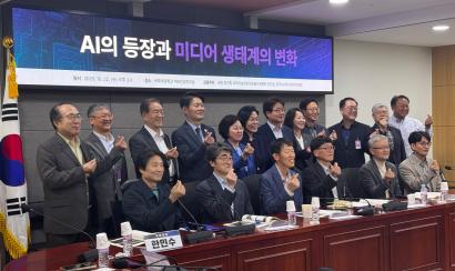 22일 서울 여의도 국회의원회관에서 ‘AI의 등장과 미디어 생태계의 변화’를 주제로 토론회가 열렸다. (사진=위즈경제)