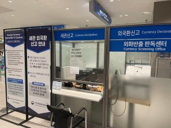 (사진=관세청)