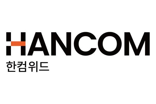 (사진=한글과컴퓨터)