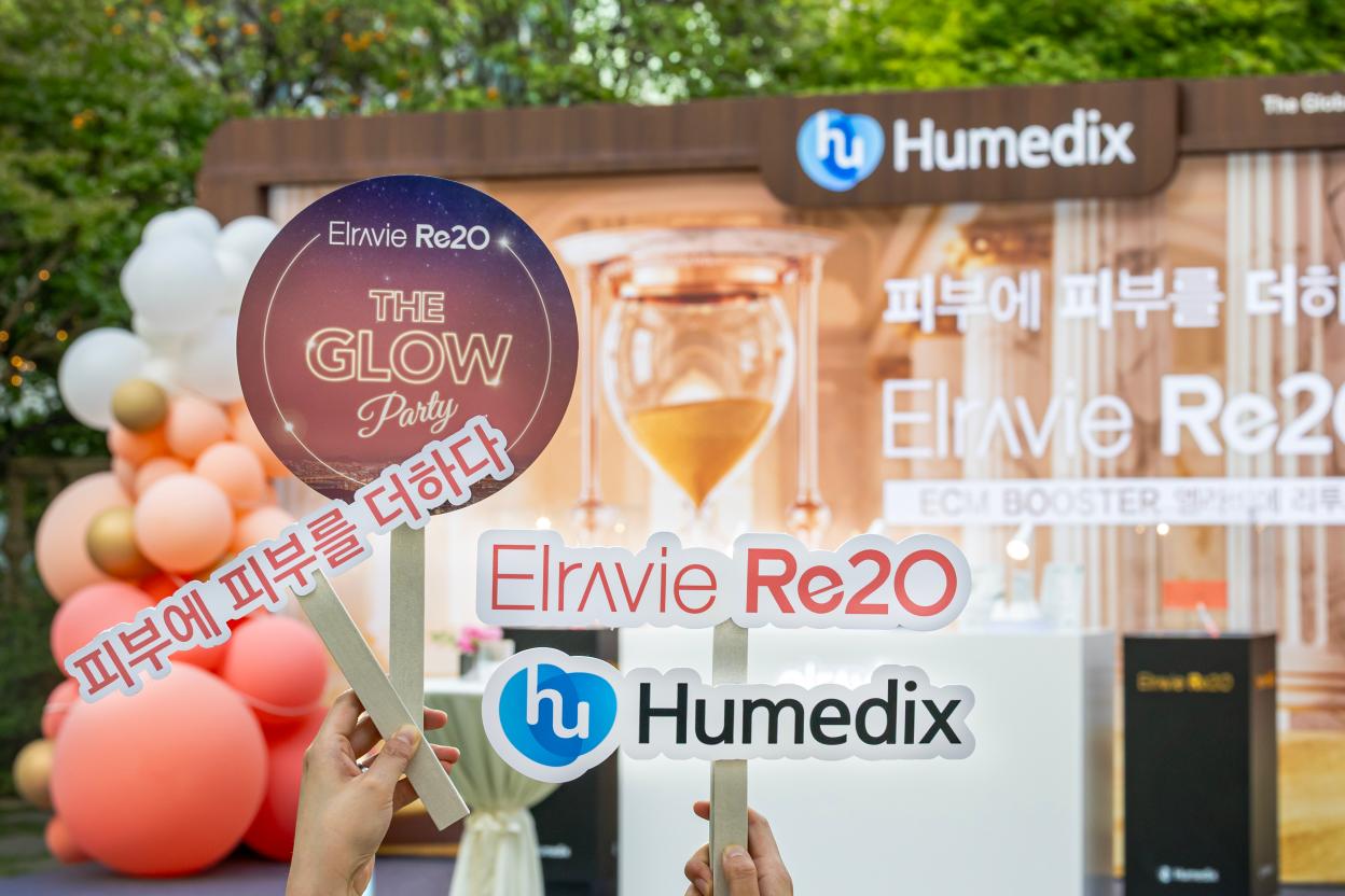 서울 강남구 라움아트센터에서 ‘엘라비에 리투오 더 글로우 파티(THE GLOW Party)’.(사진=휴메딕스)