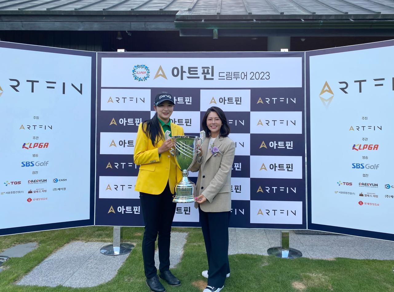 우승자 박혜준 프로 골퍼(좌)와 대회를 주관한 유서연 아트핀 대표(우) (출처 = 아트핀)