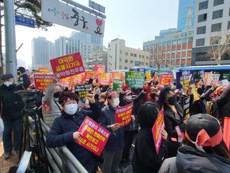 15일 서울서대문 농협 본점 앞에서 '대국민 금융 사기 계약 원천 무효' 집회에 참석한 홍콩 지수 기반 홍콩 ELS 피해자들의 모습. 출처=위즈경제